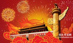 虫虫助手下载
