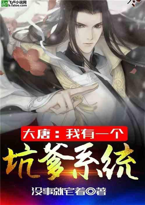 终结将至